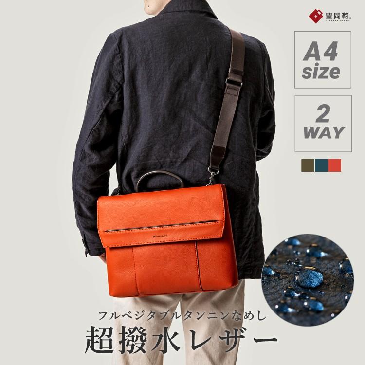 公式 アートフィアー Artphere ショルダーバッグ メンズ ビジネスバッグ 超撥水 本革 豊岡鞄 ブランド Totem Re Vooo トーテムリボー Trv1001 Artphere Onlineshop 通販 Yahoo ショッピング