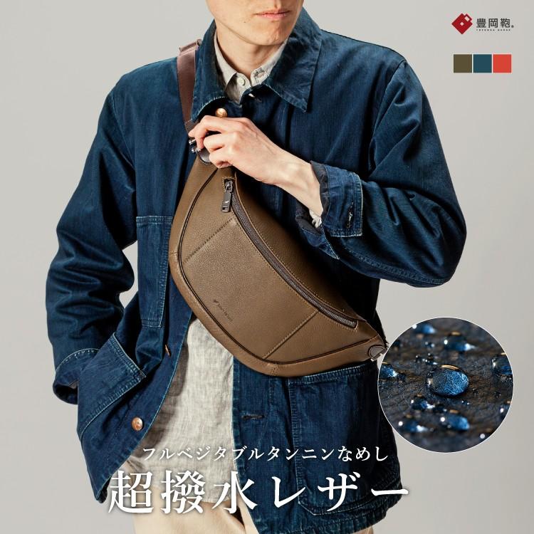公式 アートフィアー Artphere ボディバッグ ウエストバッグ メンズ 超撥水性 本革 豊岡鞄 ブランド Totem Re Vooo トーテムリボー Trv1003 Artphere Onlineshop 通販 Yahoo ショッピング
