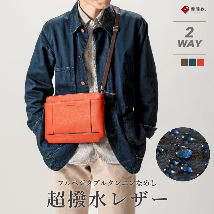安いそれに目立つ 公式 アートフィアー Artphere サコッシュ ショルダーバッグ クラッチ2way メンズ 超撥水性 本革 豊岡鞄 ブランド Totem Re Vooo トーテムリボー 送料込 Nuevo Canecaspulido Com