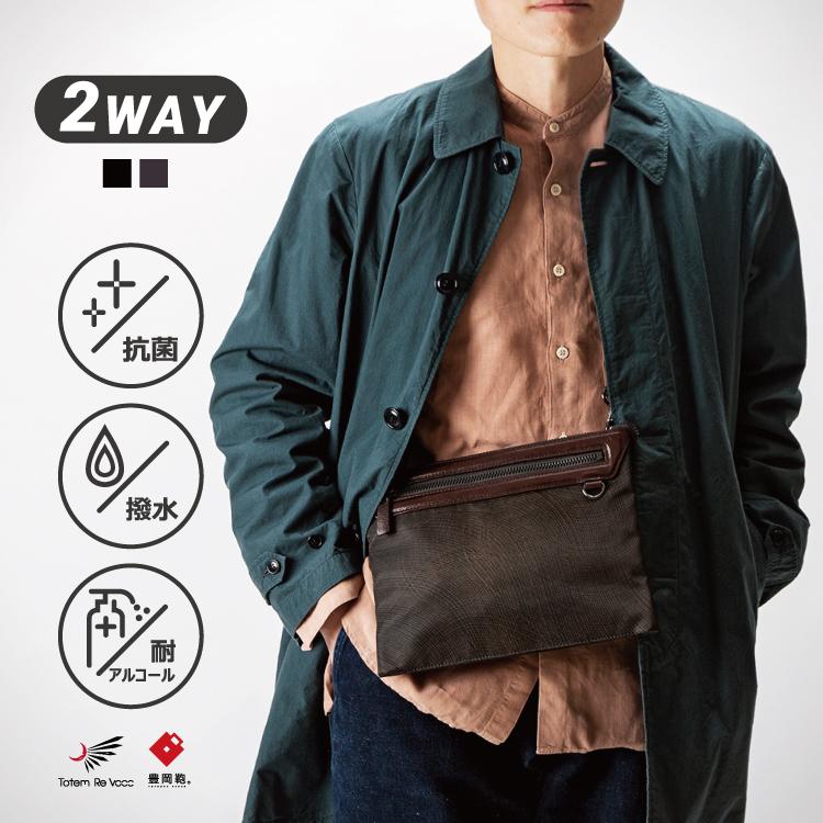 受賞店舗 豊岡鞄 サコッシュ ショルダーバッグ メンズ ナイロン 撥水 抗菌 ブランド Totem Re Vooo トーテムリボー 公式 アートフィアー 正規品 Kuljic Com