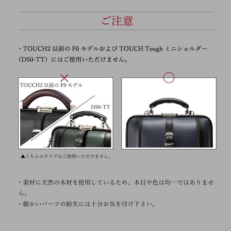 ARTPHERE アートフィアー ニューダレスバッグ 交換 ハンドル 取っ手 