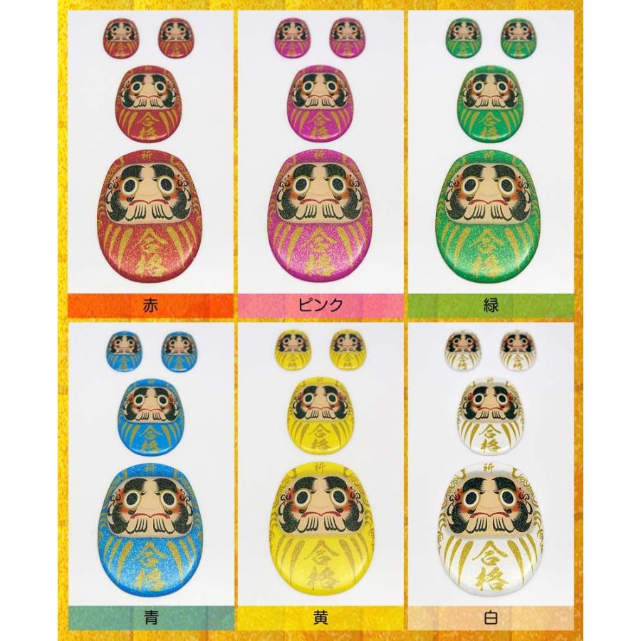 3dステッカー 合格祈願 合格だるまステッカー 大中小4個セット ラメ入り D001 6 Go Set 雫屋 アートポップマシコ 通販 Yahoo ショッピング