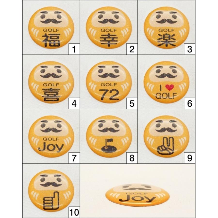 3dステッカー ゴルフ運up 祈願だるまシール 黄色 ラメ入り 全10タイプから D004 5 Golf Daruma Yellow 雫屋 アートポップマシコ 通販 Yahoo ショッピング
