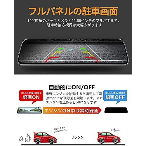 100 本物保証 Jado ドライブレコーダー ミラー型 前後カメラ 12インチ 右ハンドル仕様 2 5k解像度 最新sony415センサー Gps搭載 常時録画 3 全日本送料無料 Www Doctor Plan Com