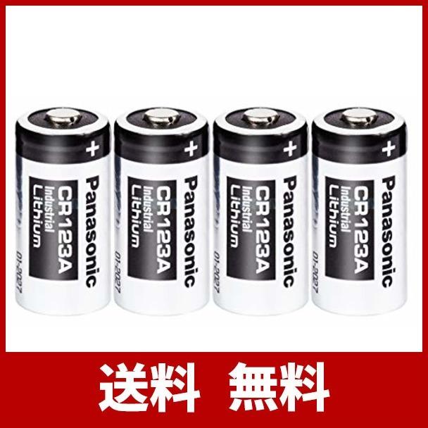 Panasonic CR123A リチウム電池 4本組 売り出し 並行輸入品 1550mAh 予約販売