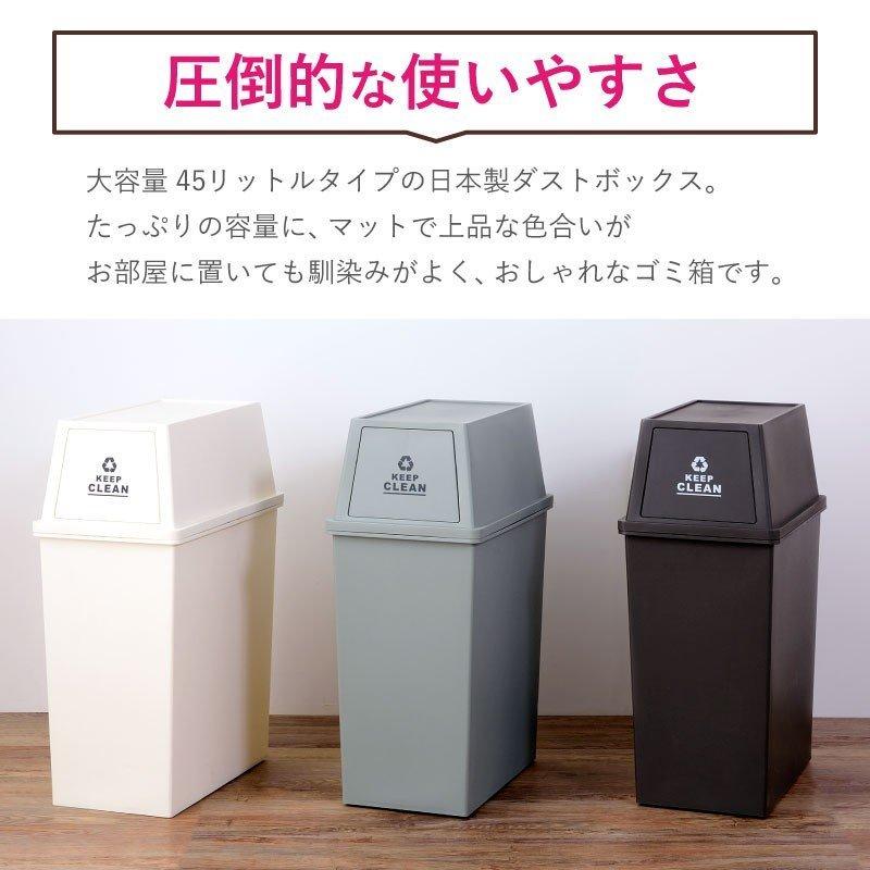 日本製 ゴミ箱 蓋付き スリム キッチン リビング フロントオープン