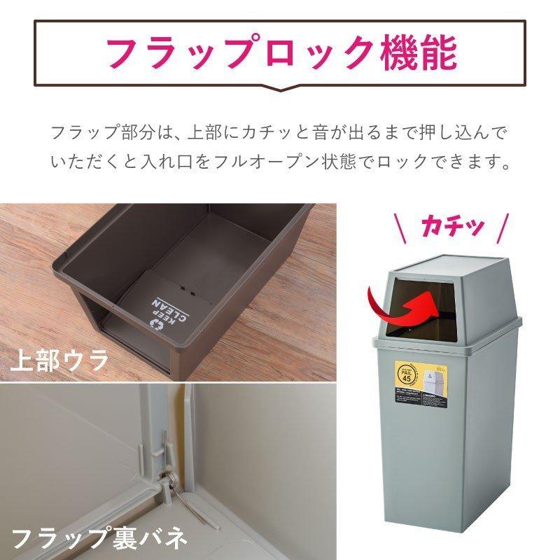 日本製 ゴミ箱 蓋付き スリム キッチン リビング フロントオープン