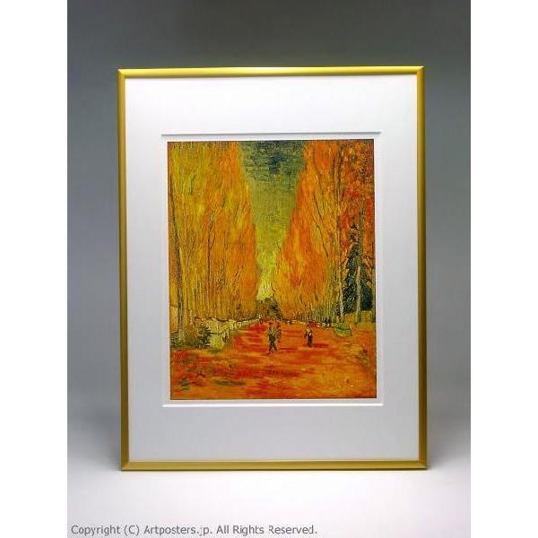 出荷区分B】フィンセント・ファン・ゴッホ:アリスカンの並木道 額付
