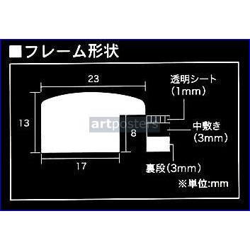 出荷区分A】特寸1200mm【ステインパネル】木製ポスターフレーム/フォト