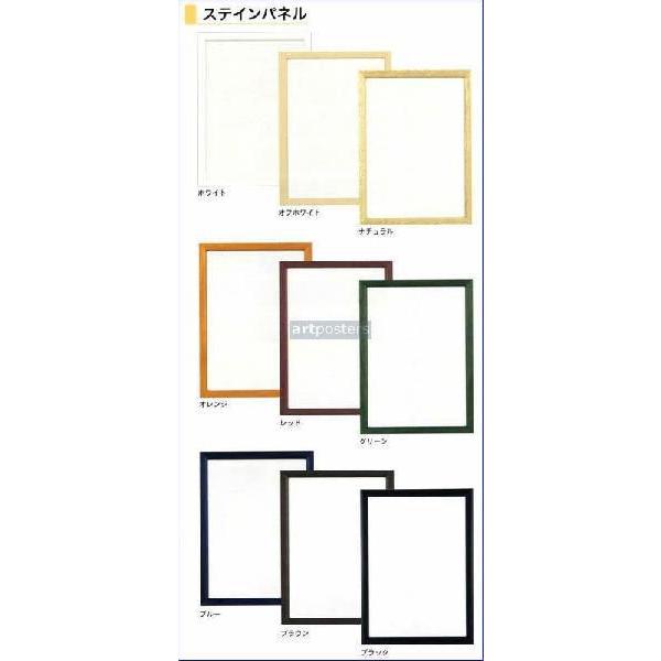 額縁➕ポスター 出荷区分A】355×280mm【ステインパネル】木製ポスターフレーム