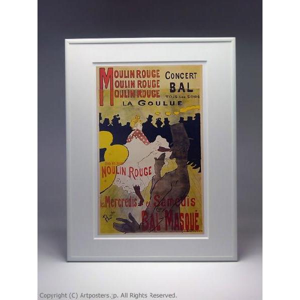 出荷区分B】ロートレック ムーラン・ルージュ 額付ポスター Henri de
