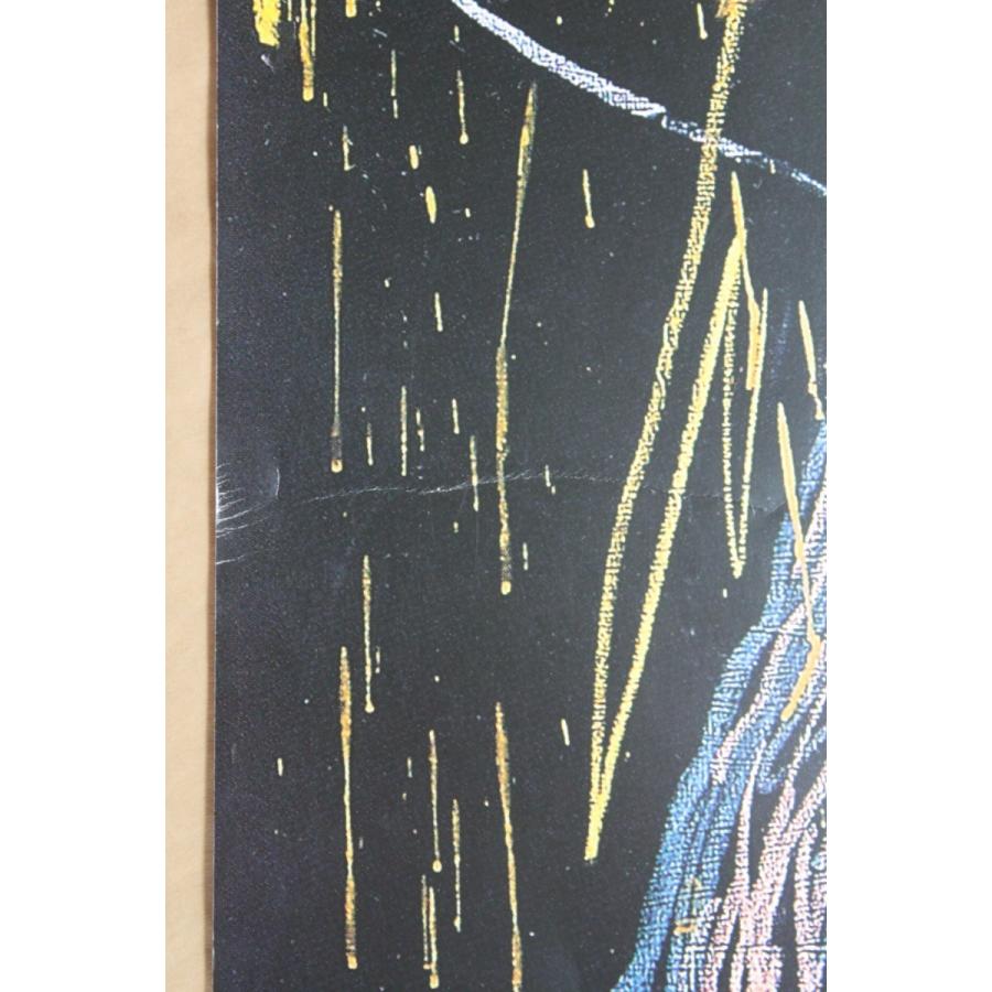 出荷区分D】難あり絶版品 バスキアポスター モナリザ Basquiat: Mona