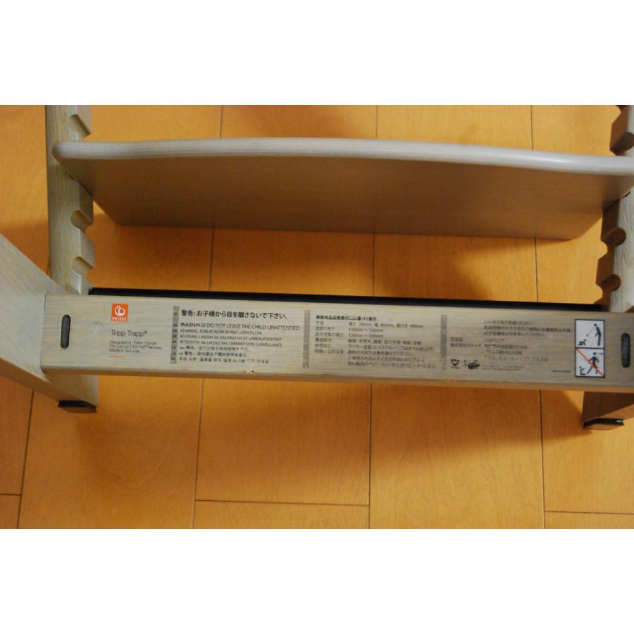 stokke tripp trapp ストッケ トリップトラップ北欧 ノルウェー  グレー | トリップトラップ | 08