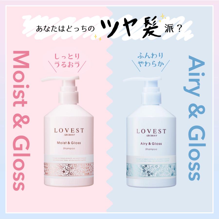 LOVEST シャンプー トリートメント セット お試し トライアル LOVEST シャンプー トリートメント セット お試し トライアル