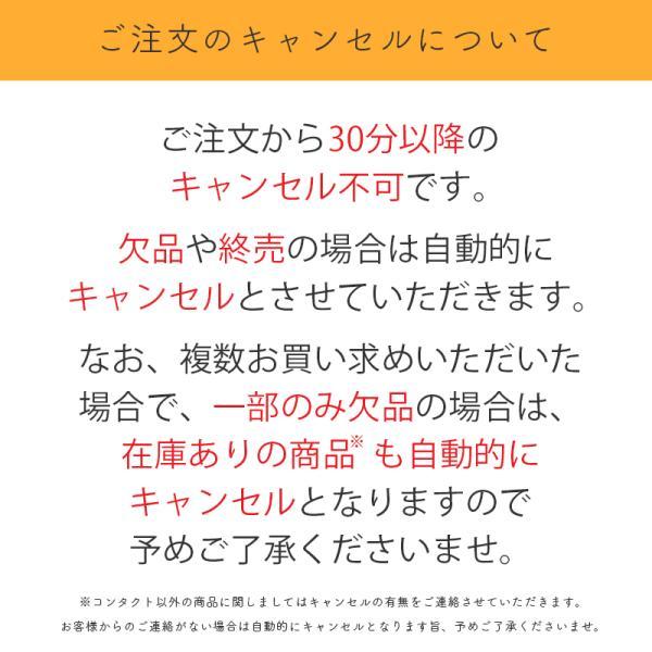 colors カラーズ 一条響 カラコン 1ヶ月 マンスリー 2枚入り 14.0mm 14.2mm 14.5mm 1month UVカット カラーコンタクト 度あり 度なし｜artrash｜21