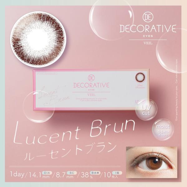 DECORATIVE EYES VEIL デコラティブアイズワンデーヴェール カラコン 1DAY ワンデー 10枚入り 14.1mm 1日使い捨て ワンデーカラコン コンタクト 度あり 度なし｜artrash｜04