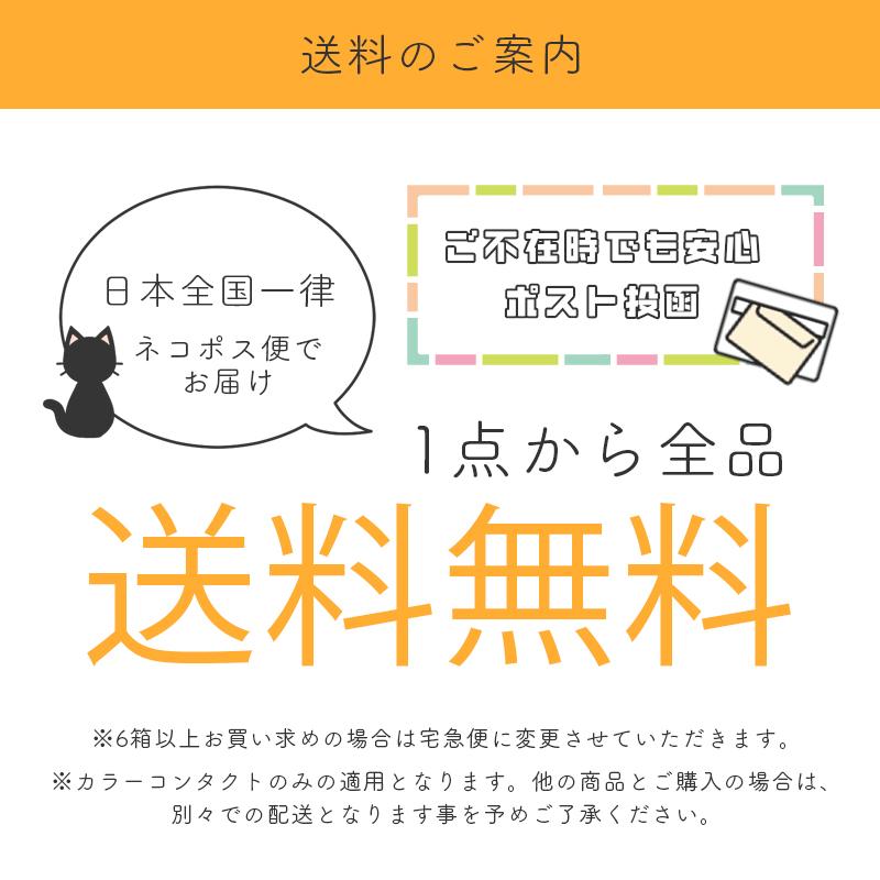 dolemi ドレミ 佐々木舞香 イコラブ ＝LOVE カラコン 1day ワンデー リフレア 10枚入り 14.2mm 14.5mm 1日使い捨て カラーコンタクト コンタクト 度あり 度なし｜artrash｜08