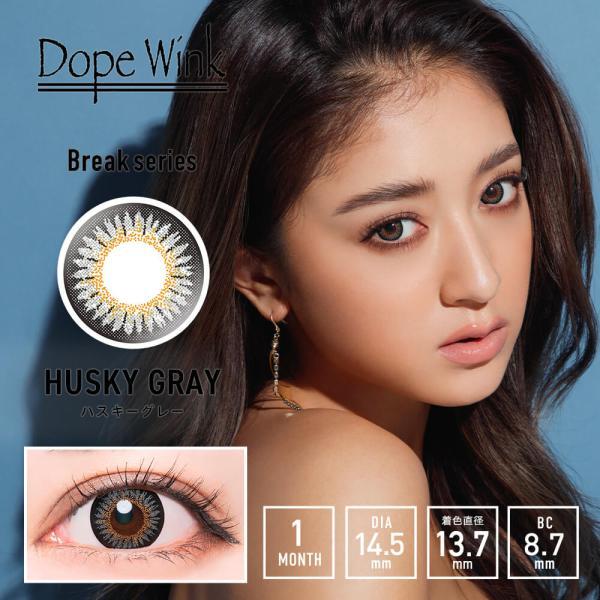 DopeWink 1month ドープウィンク マンスリー 池田美優 みちょぱ カラコン 1ヶ月 ワンマンス 1枚入り 14.5mm カラーコンタクト カラーコンタクトレンズ 度あり｜artrash｜16