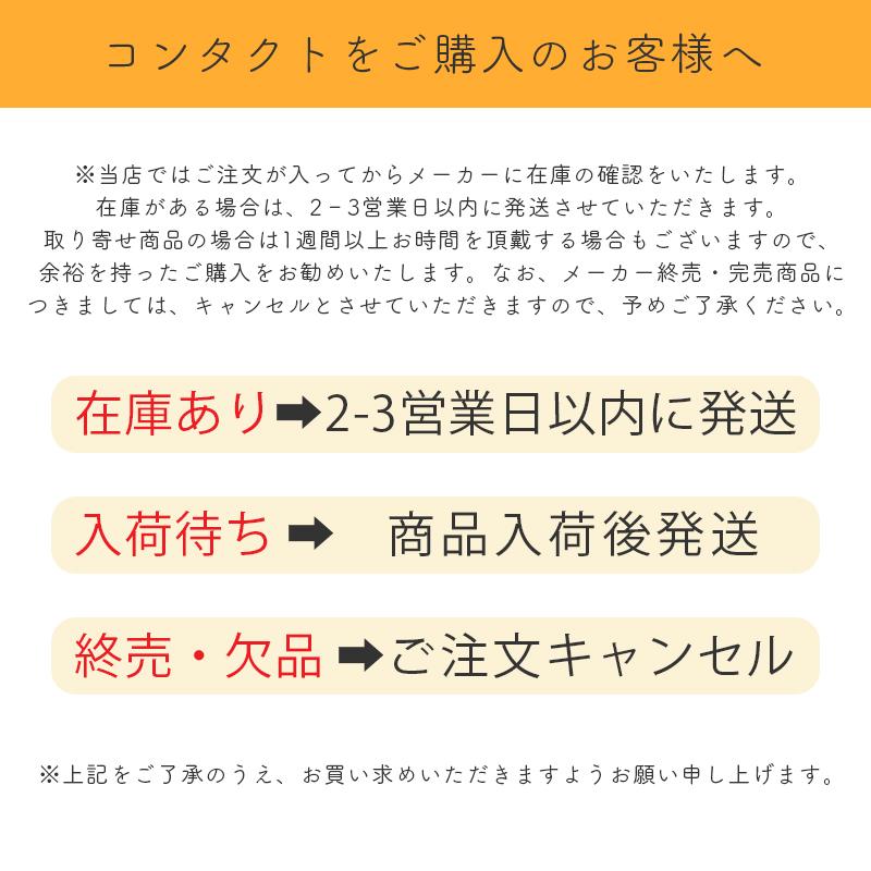 【2箱セット】genish ジェニッシュUV カラコン 1month マンスリー 2枚入り 14.2mm 14.5mm カラーコンタクト コンタクトレンズ 度なし UVカット 新色｜artrash｜19