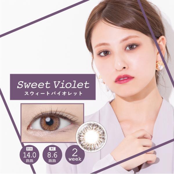 Sweetheart スウィートハート 地田華菜 カラコン 2week 2週間 2枚入り 14.0mm 14.2mm 2週間使い捨て 14日交換 カラーコンタクト コンタクト 度あり 度なし｜artrash｜06