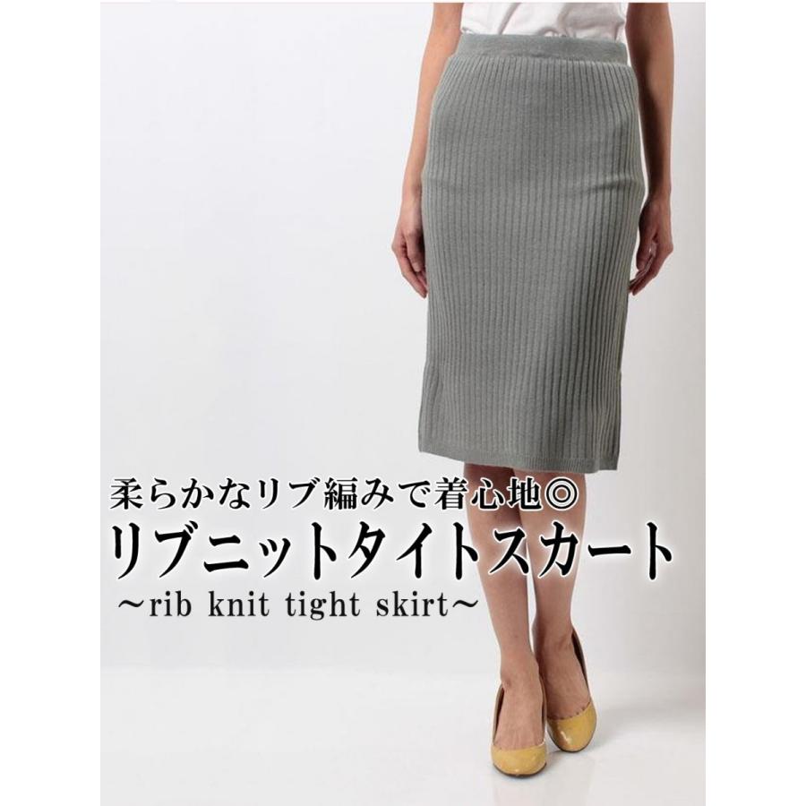 アースミュージック エコロジー リブニットスカート グレー M l ギャラリー蓮華 通販 Yahoo ショッピング