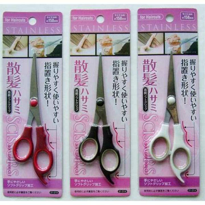 髪切りハサミ