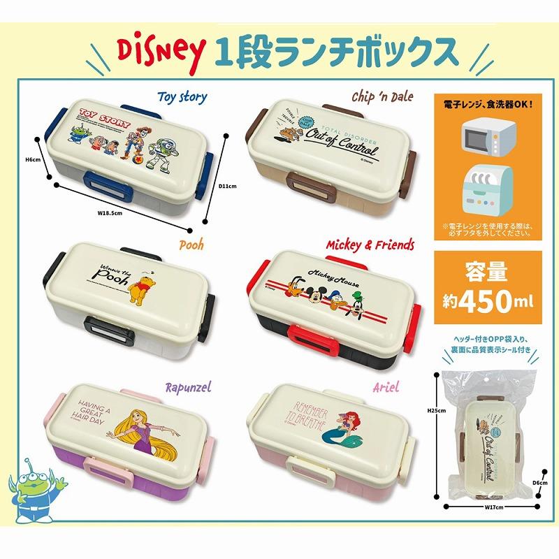 ディズニー Disney 1段ランチボックス ディズニープリンセス ディズニー Disney 1段ランチボックス ディズニープリンセス