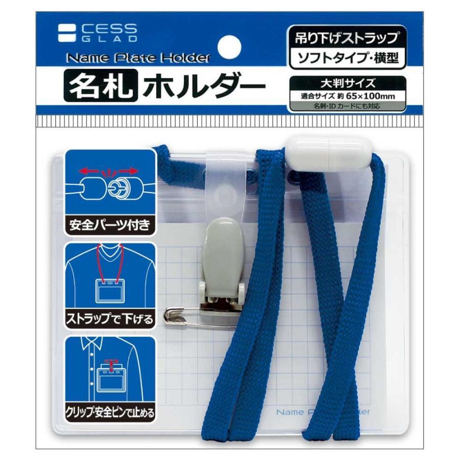 ひらりん様ご確認用♡お名前ストラップ 名札ホルダー 横型 大判サイズ ストラップ・安全ピン・クリップ