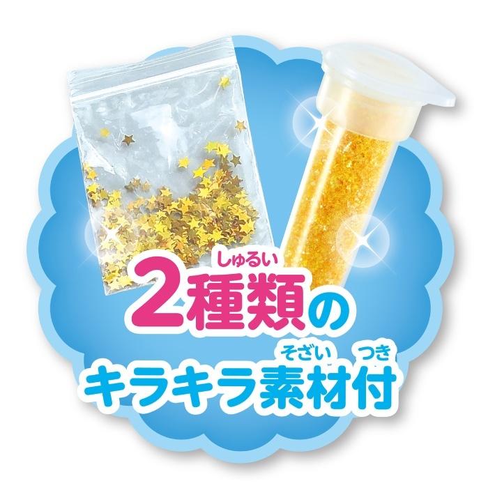 新品未使用！イベントで！LEDピクセルアートポーションボトル200個