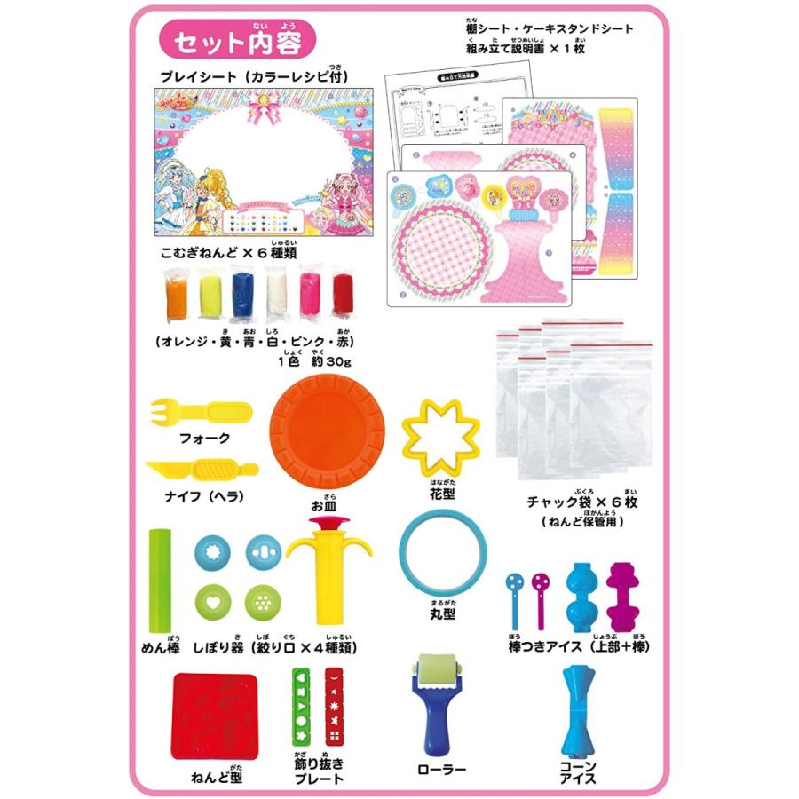 Hugっと プリキュア カラフルねんどセット Bl1fp ギャラリー蓮華 通販 Yahoo ショッピング