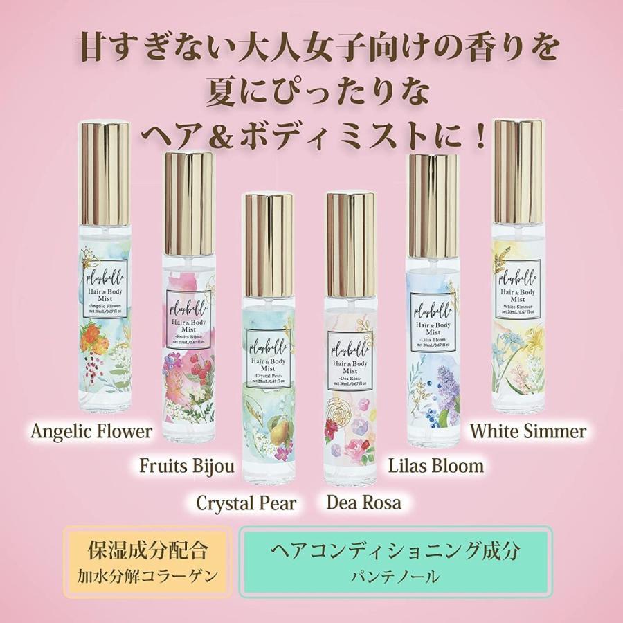 ノルコーポレーション Plusbelle プリュベル ヘア ボディミスト リラブルーム 20ml｜artrenge｜03