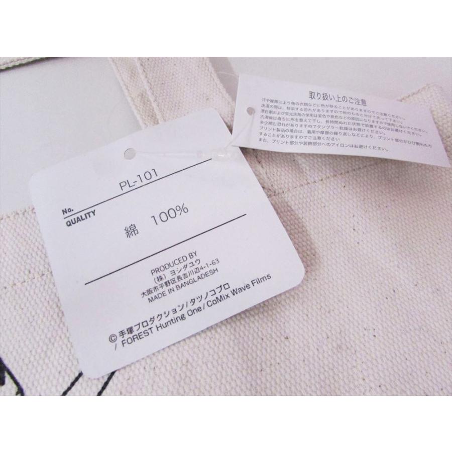 Peeping Life アウトレット ピーピングライフ 鉄腕アトム ランチバッグ ホワイト Can 11 Can 11 ギャラリー蓮華 通販 Yahoo ショッピング