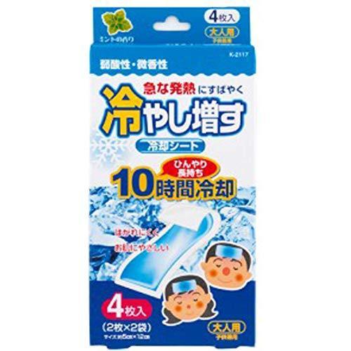 冷やし増す冷却シート 大人用ミント 4枚入 100円均一 100円ショップ 百 