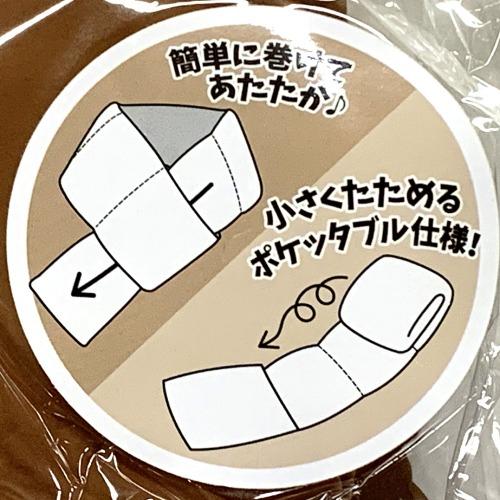 SNOOPY（スヌーピー） ダウン風コットンマフラー B【ブラウン