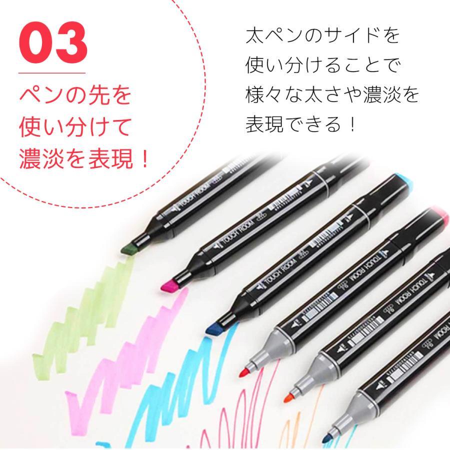 カラーペンセット 80色セット ケース付き イラストマーカー カラーペンセット 80色セット ケース付き イラストマーカー