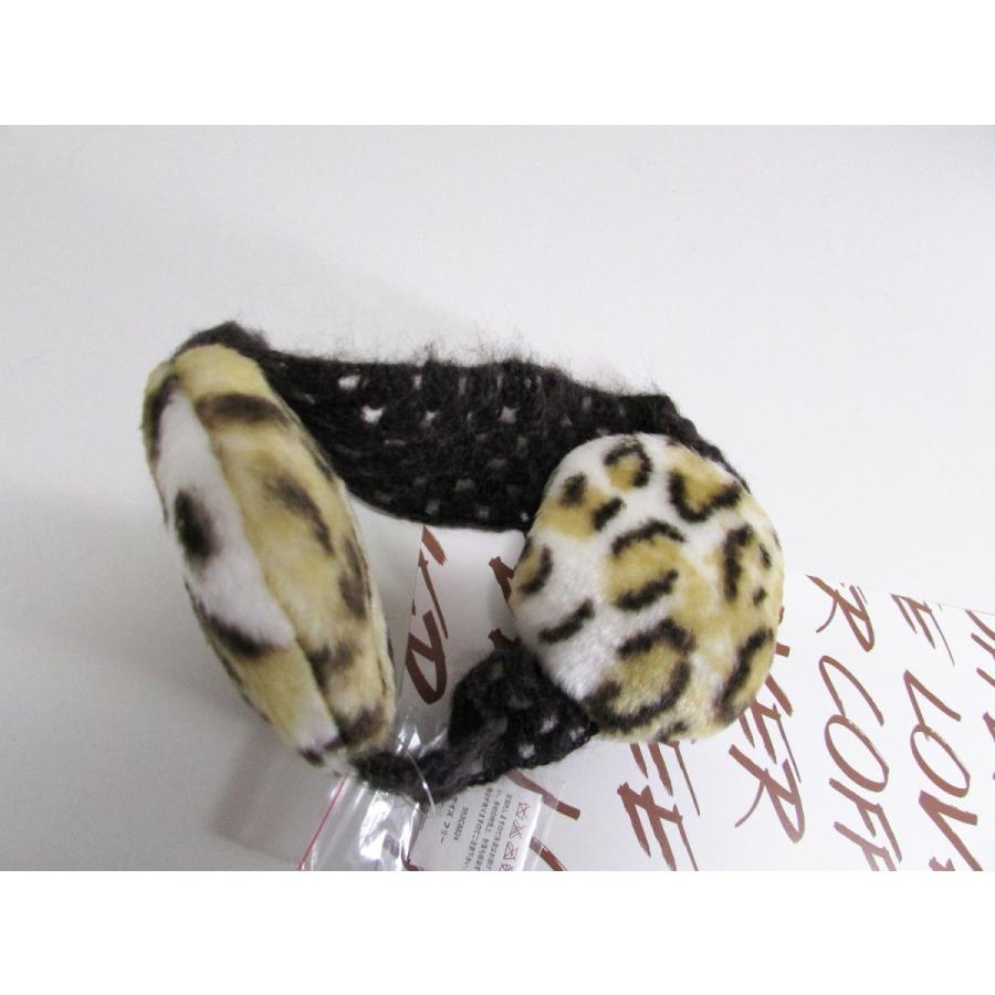 ブラックアイパッチヒョウ柄ファーイヤーマフ black eye patch woman