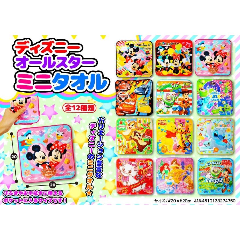 cm ディズニーオールスターミニタオル 12柄セット 株式会社 三洋堂 Sy2800 ギャラリー蓮華 通販 Yahoo ショッピング