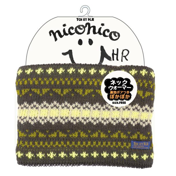 トワ・エ・アシュエール 裏地ボア ネックウォーマー ブラウン toi-02