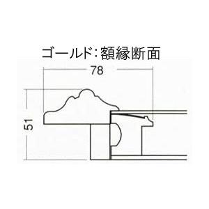 ゴッホ ドービニーの庭 F10　【油絵 直筆仕上げ 複製画】【額縁付】　絵画　販売 10号　油彩　風景画　673×599mm 送料無料｜artrest-eb｜08