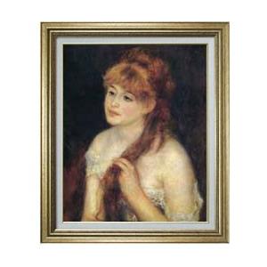 ルノワール 髪を編む少女 F15 【油絵 直筆 複製画】【油彩 国内生産