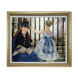 マネ 鉄道 F20 【油絵 直筆 複製画】【油彩 キャンバス 国内生産