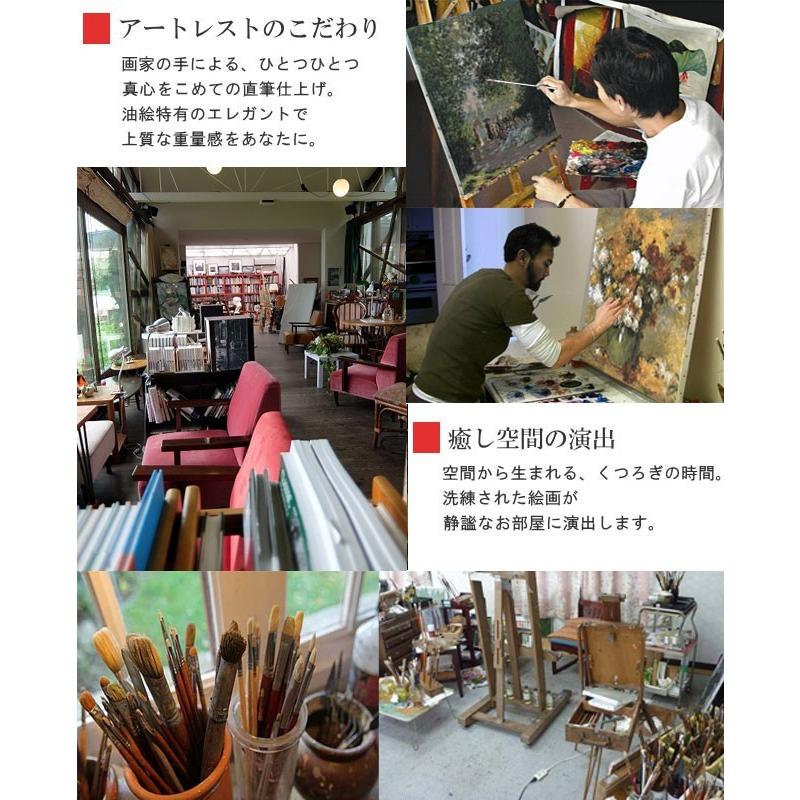 ルノワール 春のブーケ F6　【油絵 直筆 複製画】【布張りキャンバス・額縁付】　6号　油彩　静物画　554×463mm 送料無料｜artrest-eb｜08