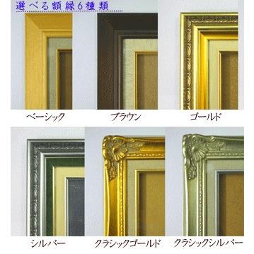 直筆 複製画】【布張りキャンバス・額縁付】　6号　油彩　人物画　554×463mm 【キャッシュ】 送料無料