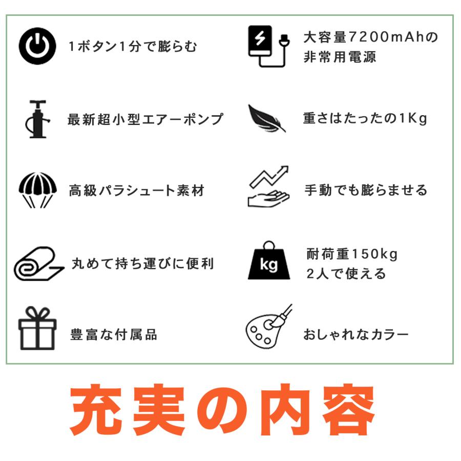 直営店及び正規販売店 BEAUTRIP 自動エアーポンプ式エアーラウンジャー エアラウンジャー エアーベッド エアーマット エアーソファ アウトドア リラックス