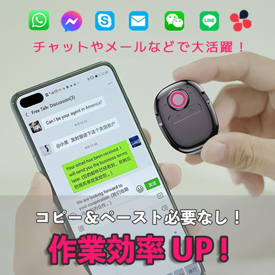 ゴリパラ見聞録　　新品未使用　　スマホリング 送料無料】ARTRIP スマホリングスマートトランスレーター AI高速