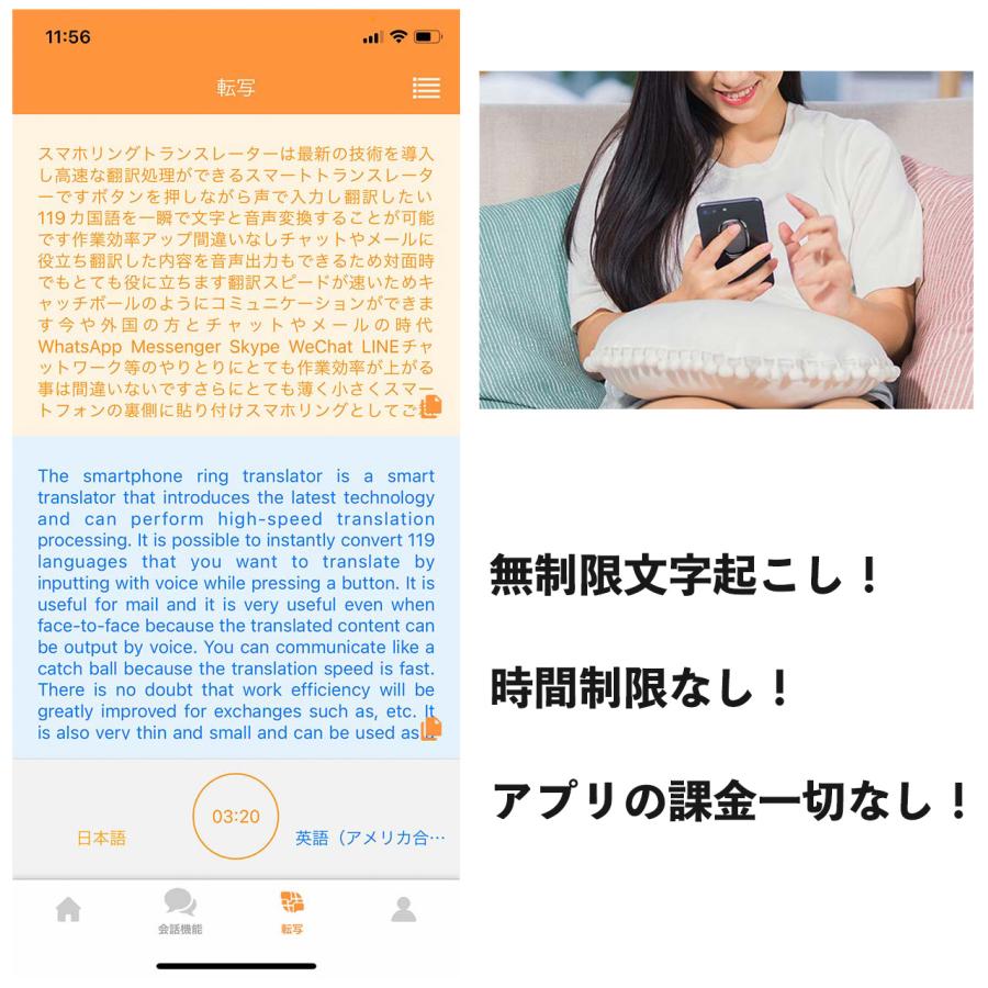 送料無料】ARTRIP スマホリングスマートトランスレーター AI高速