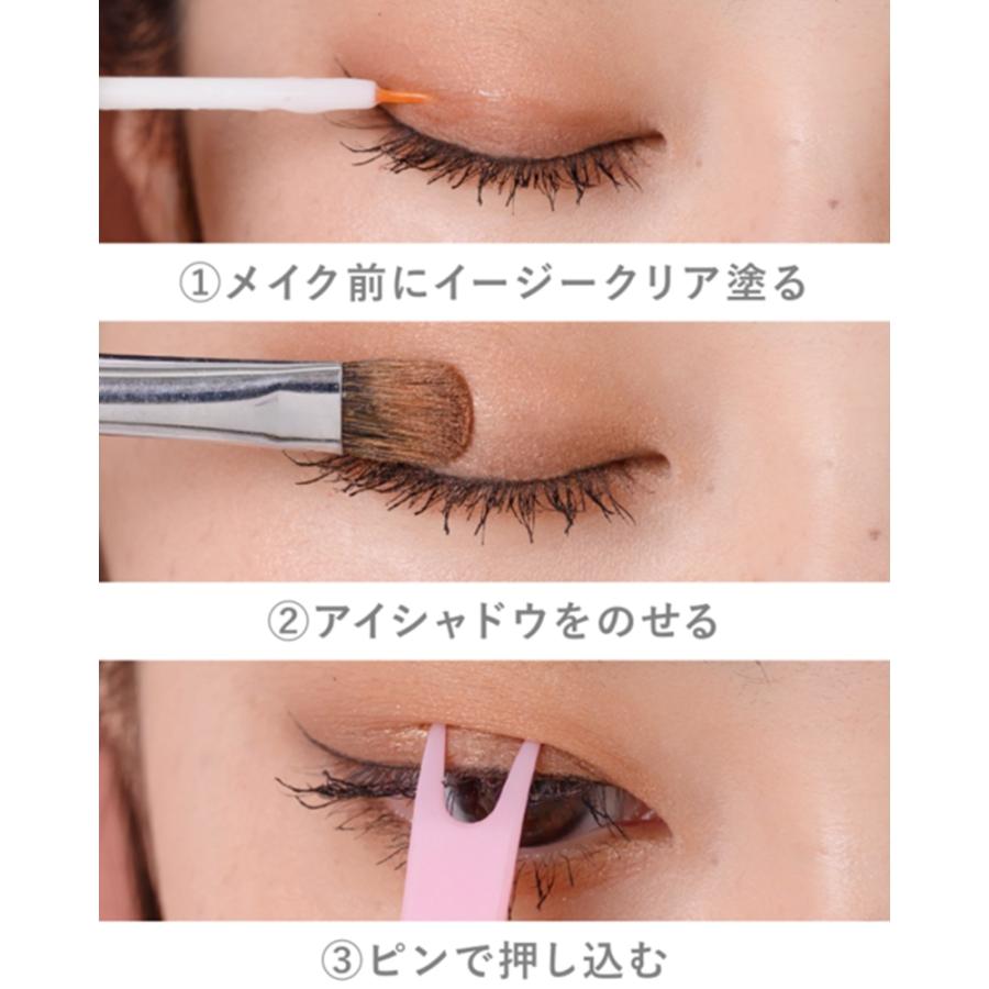Mezaik メザイク イージークリア 接着クリアタイプ 二重のり 二重 ふた
