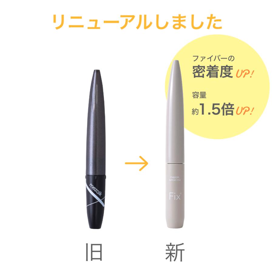 Mezaik メザイク フリー ファイバー 120 スタンダードタイプ 120本入
