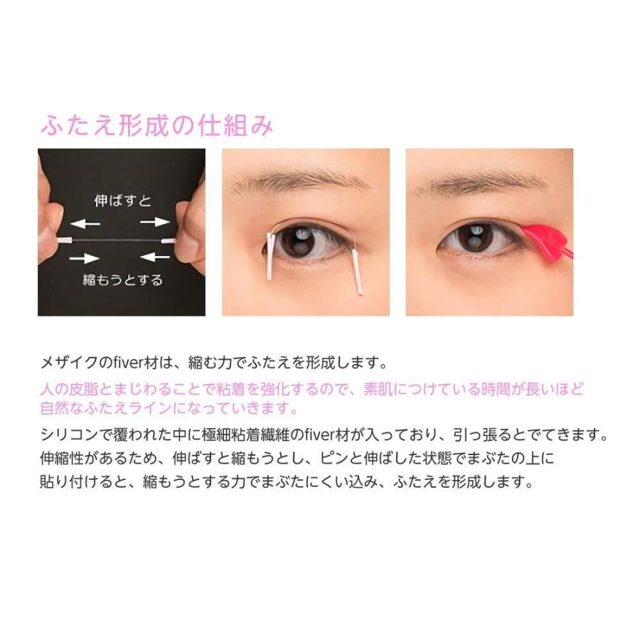 Mezaik メザイク エアー ファイバー 120×3個セット 360本入 二重 ふた