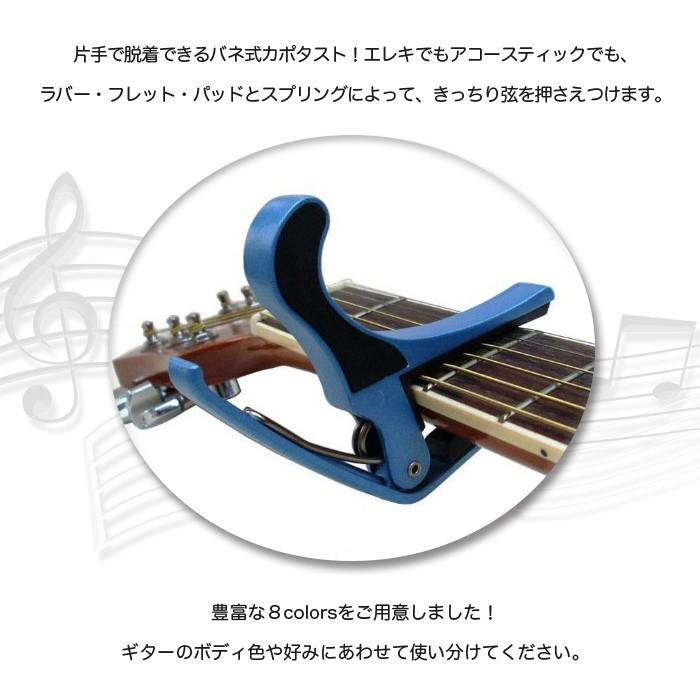 カポタスト フォークギター エレキギター アコースティックギター用 ベーシック シンプル ギター周辺機器 ウィッグ エクステ Arts Wig 通販 Yahoo ショッピング
